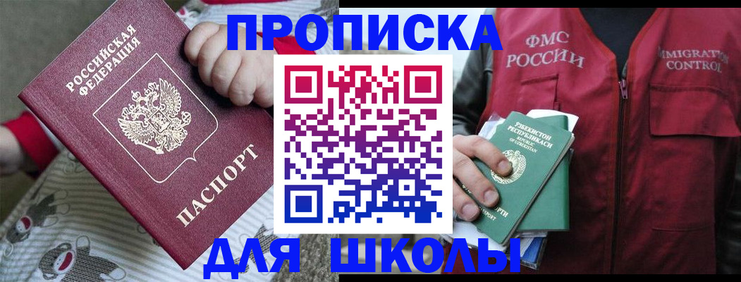 форма 3 в Юрьев-Польском
